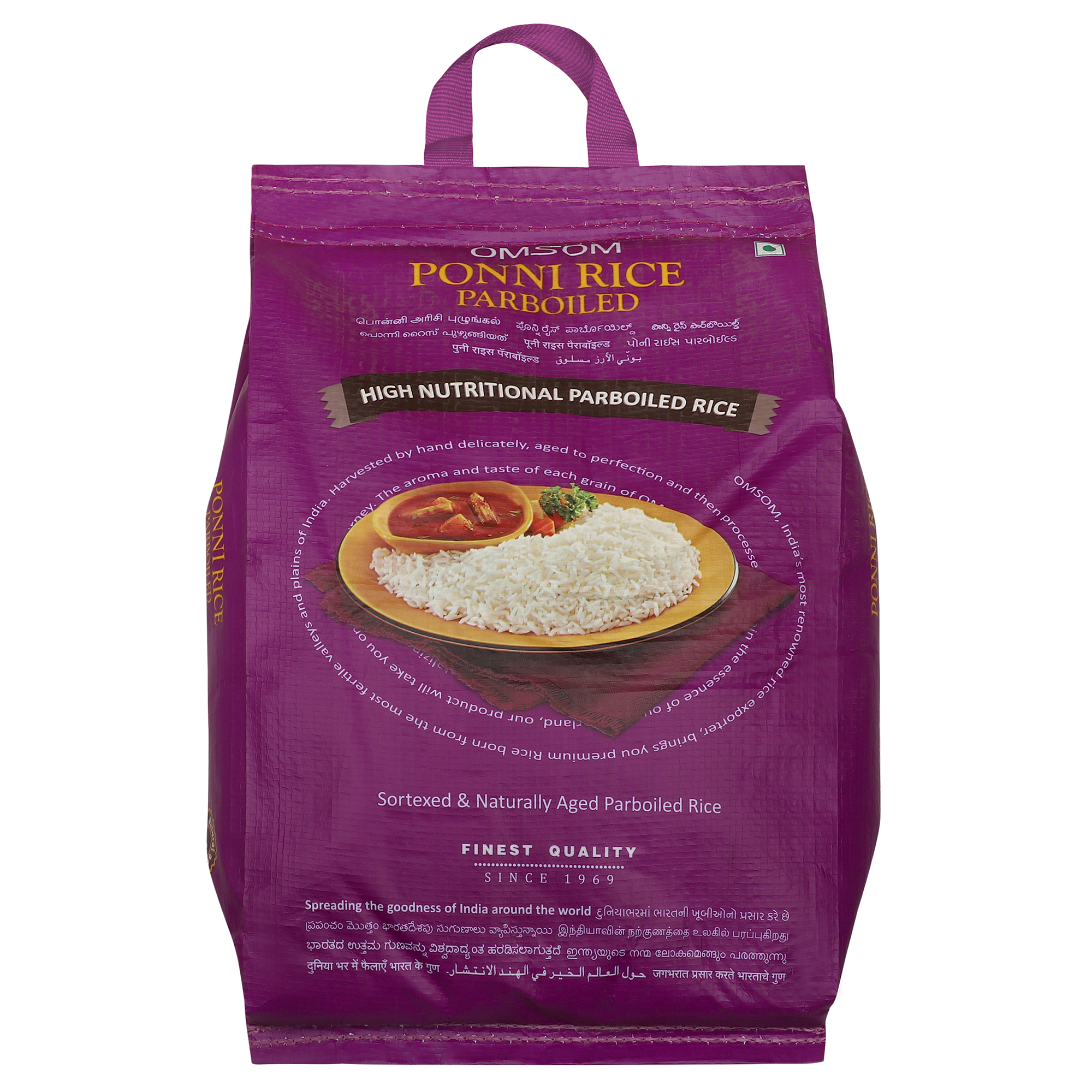 Ponni Parboiled Rice